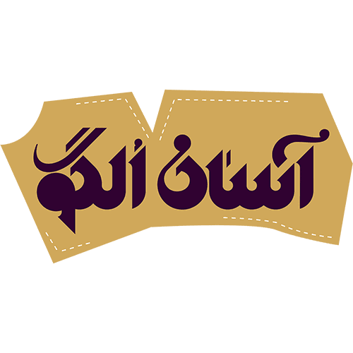 لوگوی آسان الگو